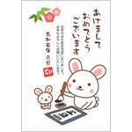 年賀状2023無料テンプレート「書き初めをするかわいいウサギの親子」