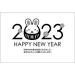 白黒（モノクロ）年賀状2023無料テンプレート「西暦2023とウサギ」