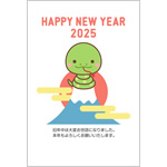 年賀状2025無料テンプレート「かわいいヘビと富士山」