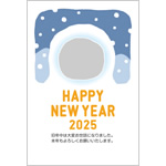 年賀状2025無料テンプレート「雪のかまくらの写真フレーム」