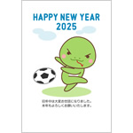 年賀状2025無料テンプレート「サッカーボールを蹴るかわいいヘビ」