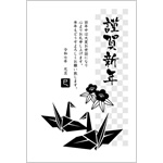 白黒（モノクロ）年賀状2025無料テンプレート「折り鶴」