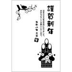 白黒（モノクロ）年賀状2026無料テンプレート「門松」