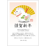 年賀状じまい2026無料テンプレート「午の土鈴と扇」