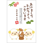 年賀状2027無料テンプレート「餅つきをするかわいい羊」