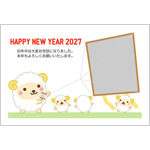 年賀状2027無料テンプレート「凧揚げをする羊の親子の写真フレーム」
