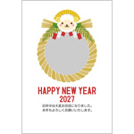 年賀状2027無料テンプレート「しめ縄の写真フレーム」