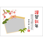 年賀状2027無料テンプレート「絵馬の写真フレーム」