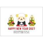 年賀状2027無料テンプレート「紋付袴を着たかわいい羊と門松」