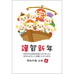 年賀状2027無料テンプレート「宝船に乗ったかわいい羊の七福神」