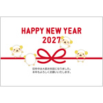 シンプルでかわいい年賀状2027無料テンプレート「水引と羊」