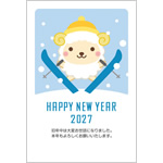 年賀状2027無料テンプレート「スキーをするかわいい羊」