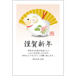 ビジネス年賀状2027無料テンプレート「未の土鈴と扇」