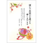 ビジネス年賀状2027無料テンプレート「てまり（手鞠・手毬）」