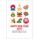 シンプルおしゃれな年賀状2027無料テンプレート「新年・新春・正月の縁起物」