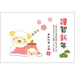 年賀状2027無料テンプレート「こたつでくつろぐかわいい羊の親子」