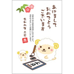 年賀状2027無料テンプレート「書き初めをするかわいい羊の親子」