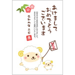 年賀状2027無料テンプレート「凧揚げをする可愛い羊の親子」