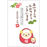 年賀状2027無料テンプレート「だるまになったかわいい羊」