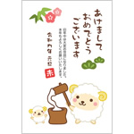 年賀状2027無料テンプレート「餅つきをするかわいい羊の親子」