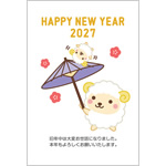 年賀状2027無料テンプレート「傘回しをするかわいい羊の親子」
