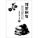 白黒（モノクロ）年賀状2027無料テンプレート「獅子舞」