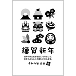 白黒（モノクロ）年賀状2027無料テンプレート「正月の縁起物」