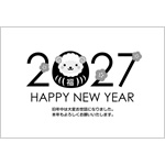 白黒（モノクロ）年賀状2027無料テンプレート「西暦2027と羊」
